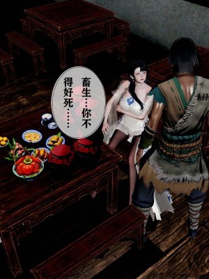 借你娘子泄泄火 第一章 至 第五章_[TOC]-05-286