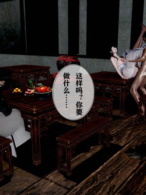 借你娘子泄泄火 第一章 至 第五章_[TOC]-05-318