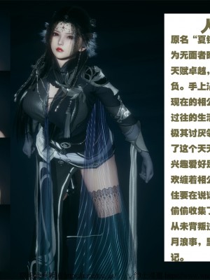 借你娘子泄泄火外传 女侠夏玲兰篇 上下集_[TOC]-01-000