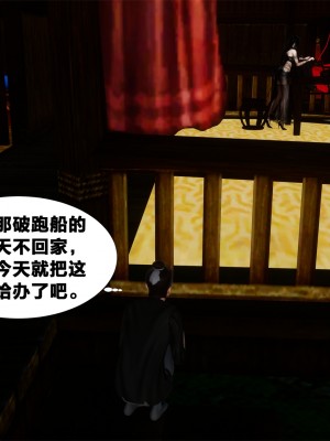 借你娘子泄泄火外传 女侠夏玲兰篇 上下集_[TOC]-01-009