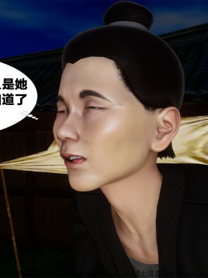 借你娘子泄泄火外传 女侠夏玲兰篇 上下集_[TOC]-01-010