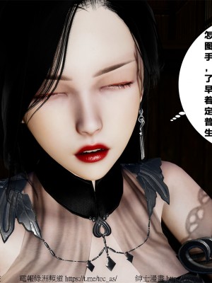 借你娘子泄泄火外传 女侠夏玲兰篇 上下集_[TOC]-01-016