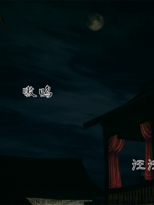 借你娘子泄泄火外传 女侠夏玲兰篇 上下集_[TOC]-01-072