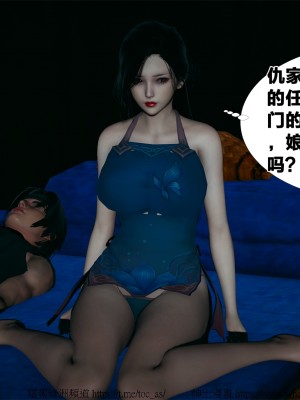 借你娘子泄泄火外传 女侠夏玲兰篇 上下集_[TOC]-01-079