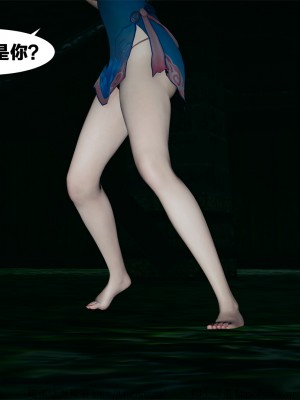 借你娘子泄泄火外传 女侠夏玲兰篇 上下集_[TOC]-01-087