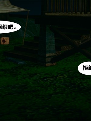 借你娘子泄泄火外传 女侠夏玲兰篇 上下集_[TOC]-01-091