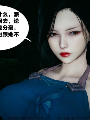 借你娘子泄泄火外传 女侠夏玲兰篇 上下集_[TOC]-01-092