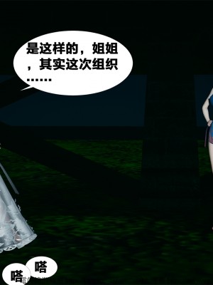 借你娘子泄泄火外传 女侠夏玲兰篇 上下集_[TOC]-01-095