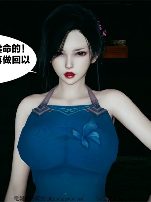 借你娘子泄泄火外传 女侠夏玲兰篇 上下集_[TOC]-01-102