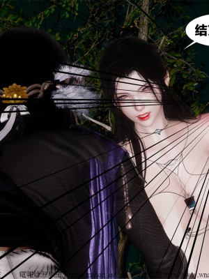 借你娘子泄泄火外传 女侠夏玲兰篇 上下集_[TOC]-01-147