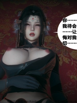 借你娘子泄泄火外传 女侠夏玲兰篇 上下集_[TOC]-01-193