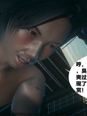 借你娘子泄泄火外传 女侠夏玲兰篇 上下集_[TOC]-01-196