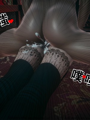 借你娘子泄泄火外传 女侠夏玲兰篇 上下集_[TOC]-01-311
