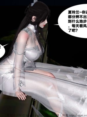 借你娘子泄泄火外传 女侠夏玲兰篇 上下集_[TOC]-02-002