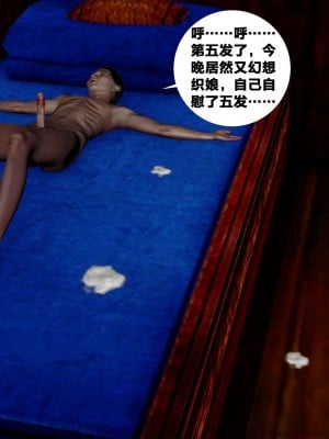 借你娘子泄泄火外传 女侠夏玲兰篇 上下集_[TOC]-02-031