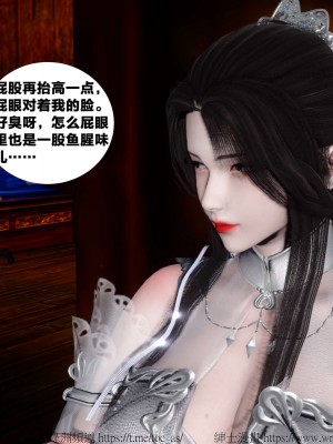 借你娘子泄泄火外传 女侠夏玲兰篇 上下集_[TOC]-02-051