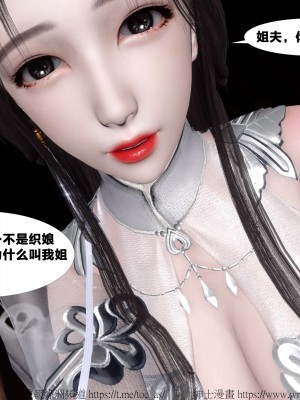 借你娘子泄泄火外传 女侠夏玲兰篇 上下集_[TOC]-02-079