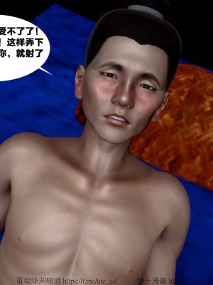 借你娘子泄泄火外传 女侠夏玲兰篇 上下集_[TOC]-02-269