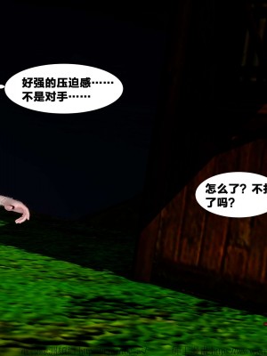 借你娘子泄泄火外传 女侠夏玲兰篇 上下集_[TOC]-02-396