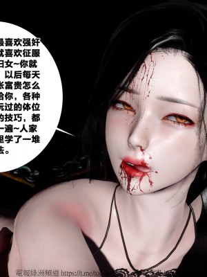 借你娘子泄泄火外传 女侠夏玲兰篇 上下集_[TOC]-02-432