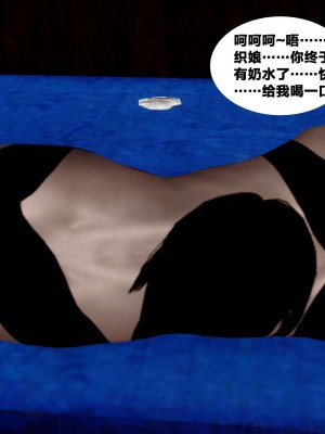 借你娘子泄泄火外传 女侠夏玲兰篇 上下集_[TOC]-02-439