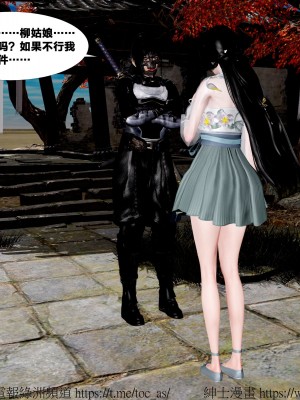 借你娘子泄泄火外传 女侠杨馨儿篇 序章_[TOC]-01-014