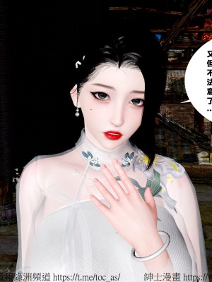 借你娘子泄泄火外传 女侠杨馨儿篇 序章_[TOC]-01-015