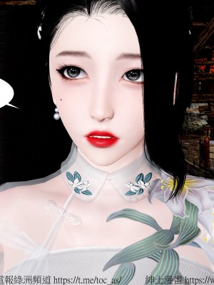 借你娘子泄泄火外传 女侠杨馨儿篇 序章_[TOC]-01-017