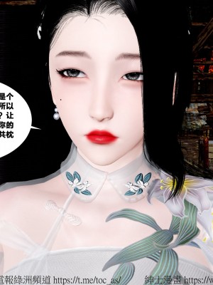 借你娘子泄泄火外传 女侠杨馨儿篇 序章_[TOC]-01-018