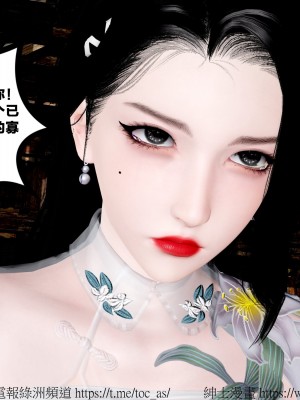 借你娘子泄泄火外传 女侠杨馨儿篇 序章_[TOC]-01-026