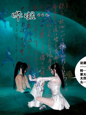 借你娘子泄泄火外传 女侠杨馨儿篇 序章_[TOC]-01-136