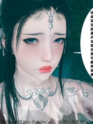 借你娘子泄泄火外传 女侠杨馨儿篇 序章_[TOC]-01-139