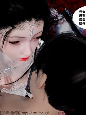 借你娘子泄泄火外传 女侠杨馨儿篇 序章_[TOC]-01-171