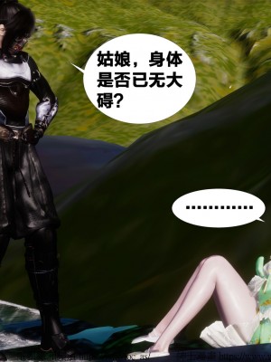 借你娘子泄泄火外传 女侠柳菱香篇 上中下集_[TOC]-01-100