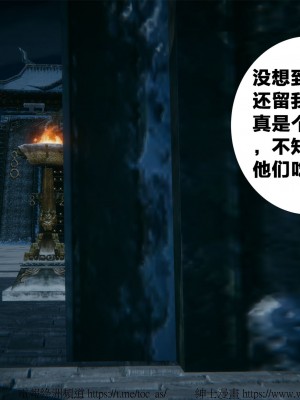 借你娘子泄泄火外传 女侠柳菱香篇 上中下集_[TOC]-01-150