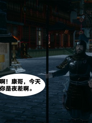 借你娘子泄泄火外传 女侠柳菱香篇 上中下集_[TOC]-01-151