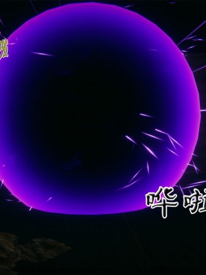 借你娘子泄泄火外传 女侠柳菱香篇 上中下集_[TOC]-01-241