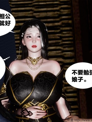 借你娘子泄泄火外传 女侠柳菱香篇 上中下集_[TOC]-01-357