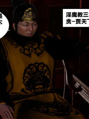 借你娘子泄泄火外传 女侠柳菱香篇 上中下集_[TOC]-02-002