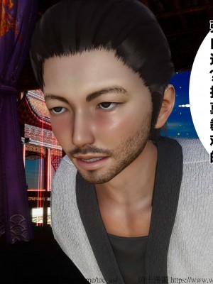 借你娘子泄泄火外传 女侠柳菱香篇 上中下集_[TOC]-02-018