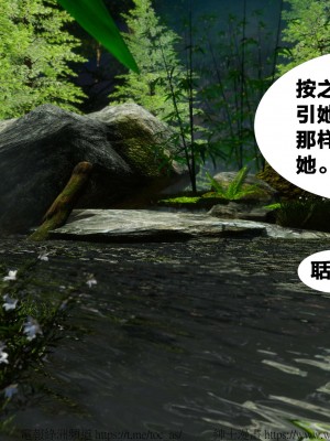 借你娘子泄泄火外传 女侠柳菱香篇 上中下集_[TOC]-02-111