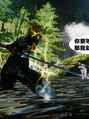 借你娘子泄泄火外传 女侠柳菱香篇 上中下集_[TOC]-02-112