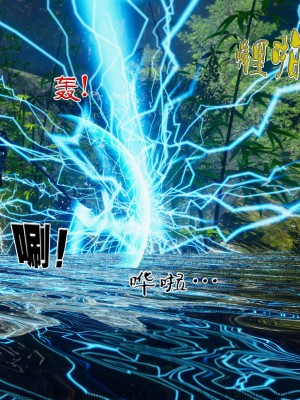 借你娘子泄泄火外传 女侠柳菱香篇 上中下集_[TOC]-02-114