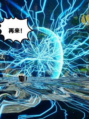 借你娘子泄泄火外传 女侠柳菱香篇 上中下集_[TOC]-02-115