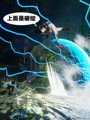 借你娘子泄泄火外传 女侠柳菱香篇 上中下集_[TOC]-02-118