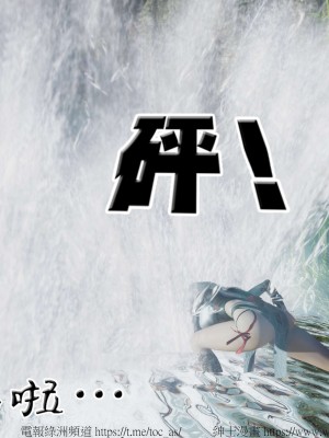 借你娘子泄泄火外传 女侠柳菱香篇 上中下集_[TOC]-02-128