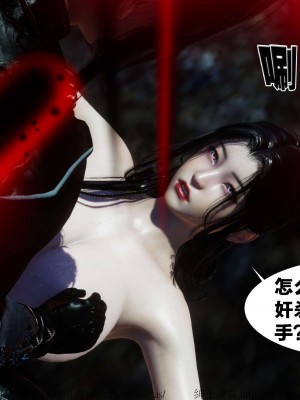 借你娘子泄泄火外传 女侠柳菱香篇 上中下集_[TOC]-02-223