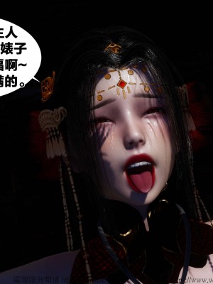 借你娘子泄泄火外传 女侠柳菱香篇 上中下集_[TOC]-02-318