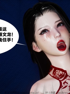 借你娘子泄泄火外传 女侠柳菱香篇 上中下集_[TOC]-02-363