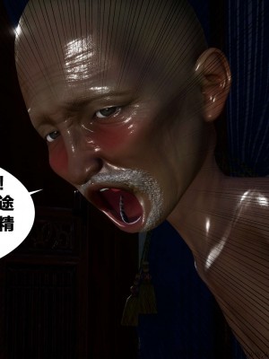 借你娘子泄泄火外传 女侠柳菱香篇 上中下集_[TOC]-02-367